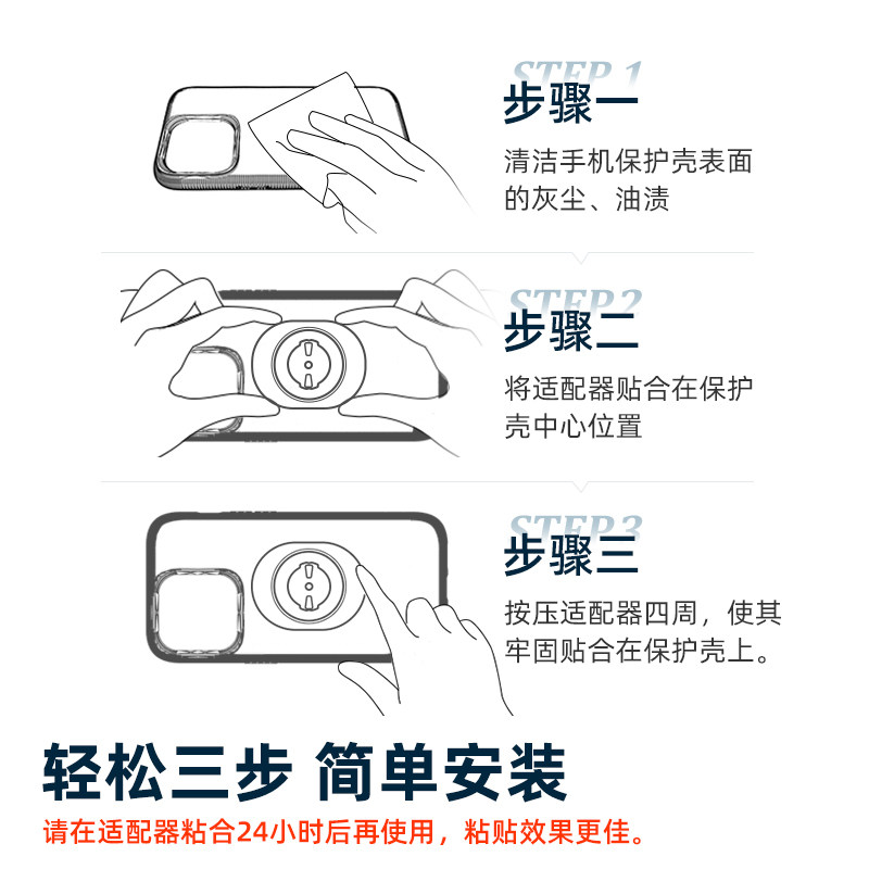 适用于Quad Lock手机支架背贴贴片适配转接器粘贴式专用卡扣接口,淘宝优惠券,粉丝福利购,淘宝优惠卷