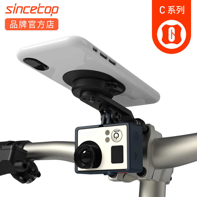 SinceTop自行车手机支架山地车公路车骑行前伸适配GoPro运动相机