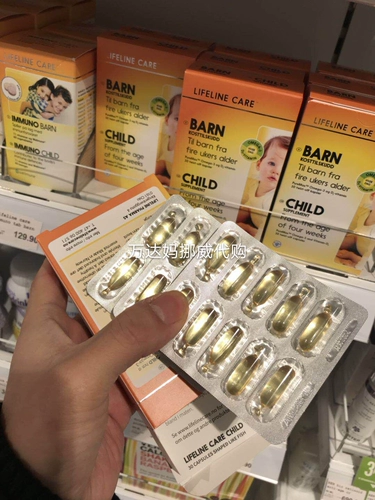 Норвежская маленькая рыб