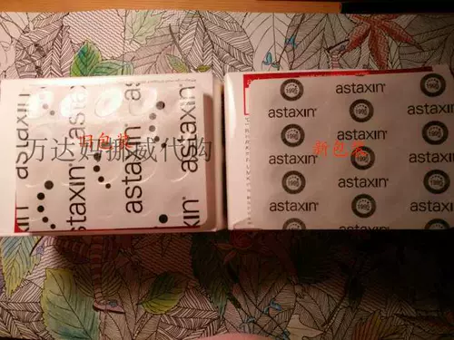 Норвегия импортирована из Швеции Бэйли -креветки астаксин 120 зерна взрослых антиоксидантных мягких капсул