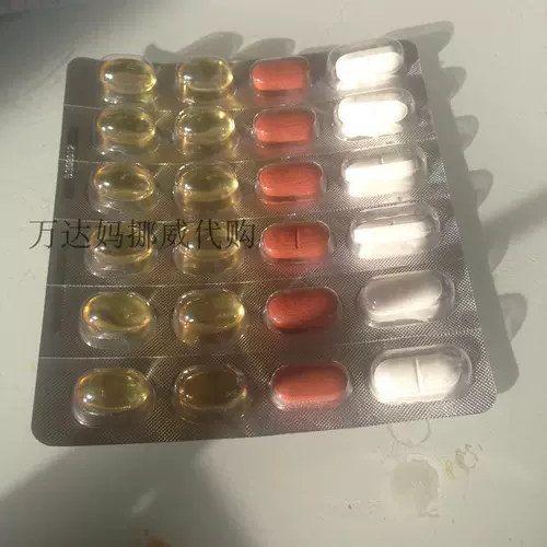 Норвегия, по уходу за собой грудное вскармливание DHA Витамин рыбь