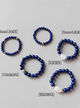 天然青金石戒指海蓝宝淡水珍珠指环尾戒自律戒指素戒圈情侣对戒指