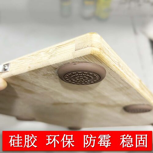 切菜板防滑脚垫砧板案板固定器硅胶自粘稳定器防移动防水减震降噪 - 图2