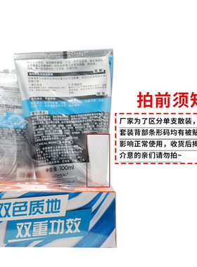 欧莱雅男士水能润泽保湿洁面膏
