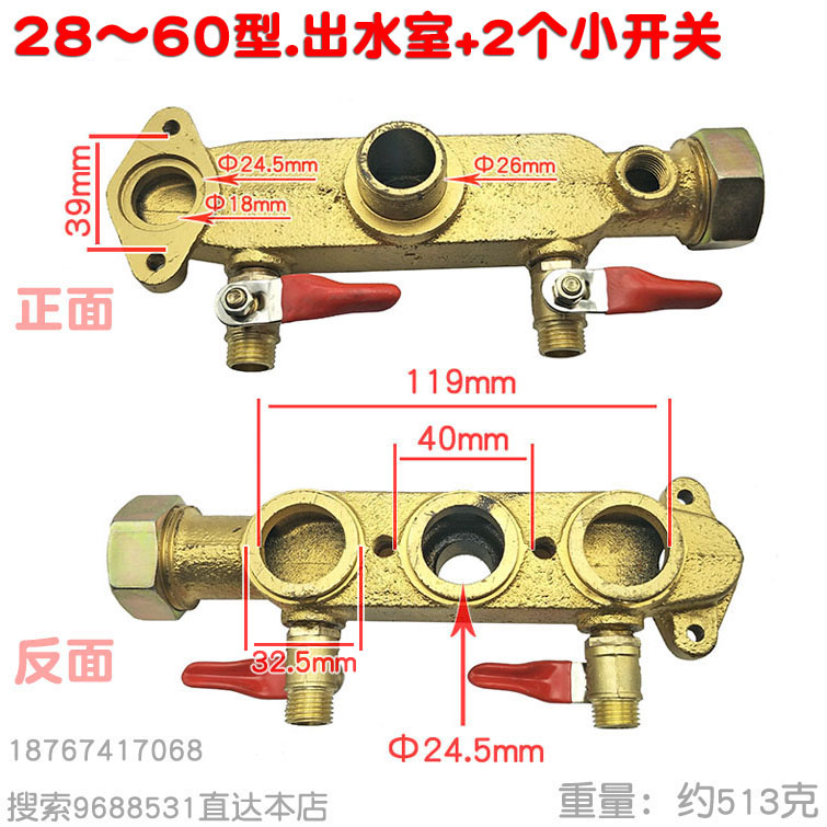 30C5型三缸柱塞泵出水室调压阀压力表大小开关打药喷雾机22 26 30 - 图1