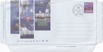 Hong Kong 1997 Return to Commemorates 6 30 postmark Postday First Day Cover 7 1 Return to First Day postmark Postmark