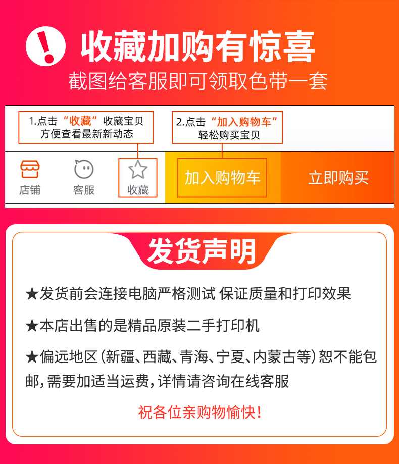 爱普生 630K730K税控票据增值税发票送货单发货单清单针式打印机 - 图1