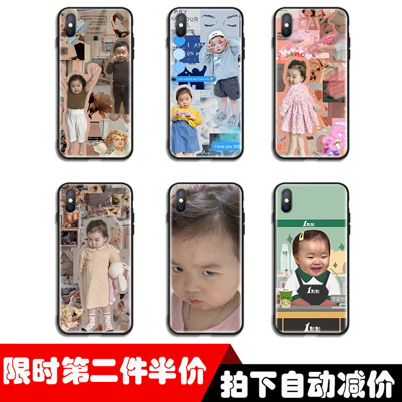 黄夏温表情包手机壳适用苹果iphoneXsr一加7魅蓝红米note8华为p40 - 图0