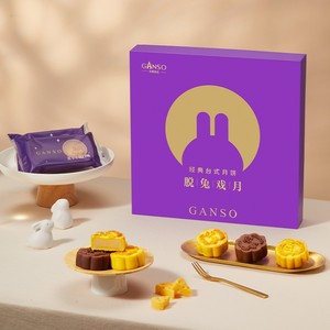 元祖月饼脱兔戏月礼盒即食流心奶黄黑巧芝士牛乳味中秋