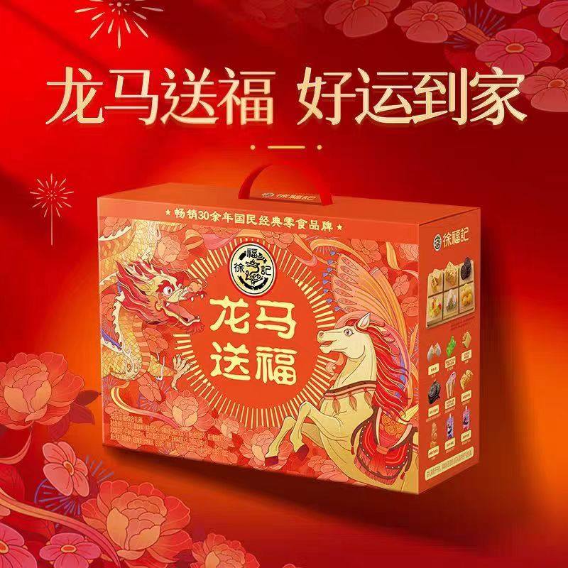 徐福记年货礼盒龙马送福1100g酥心糖果糕点饼干零食礼包春节送礼,淘宝优惠券,粉丝福利购,淘宝优惠卷