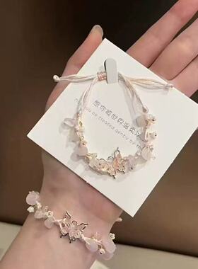 超仙蓝色蝴蝶甜美感飘带一体气质手链仙女蝴蝶清