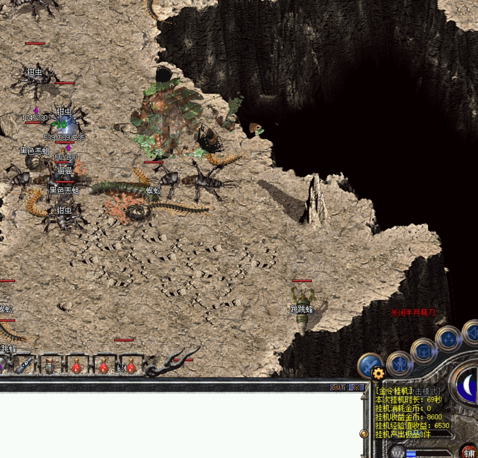 传奇单机—新百区176—巅峰假人 文件较大.有加密 拍前请咨询