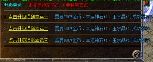 原始复古传奇—月亮176—巅峰假人单机