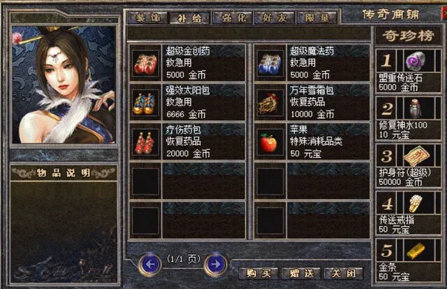 特色复古—揽胜176传奇—群服毕业 带pak完整版.不是单机 v8引擎