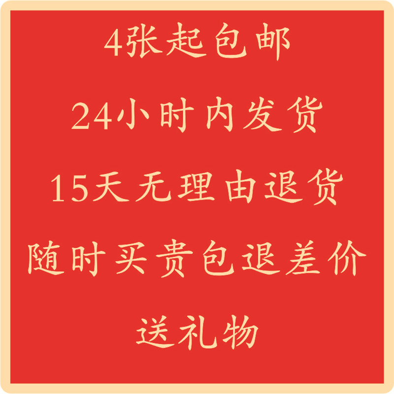 网红请柬喜帖结婚立体创意个性中式婚庆请帖简约定制喜帖中国风 - 图1