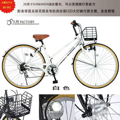 丸精日本品牌MYPALLAS26寸复古大灯变速轻快自行车男女通用可带娃 - 图2