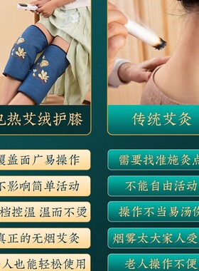 正品加厚款电加热膝盖保暖膝盖关节艾绒艾草腿热敷包艾灸四季通用