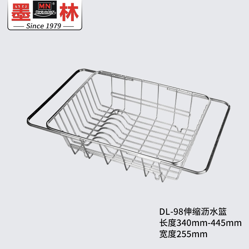 墨林厨房水槽滴水篮 洗菜盆滤水架 塑料沥水 收纳架 置物架 - 图2