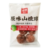 【Подличная еда】 Jinye Hawthorn Ball маленькая упаковка без аддитивных закусок Оригинальный вкус Candy Xueli Ball 1000G