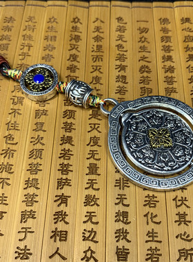 文殊可转动西藏男士九宫八卦牌