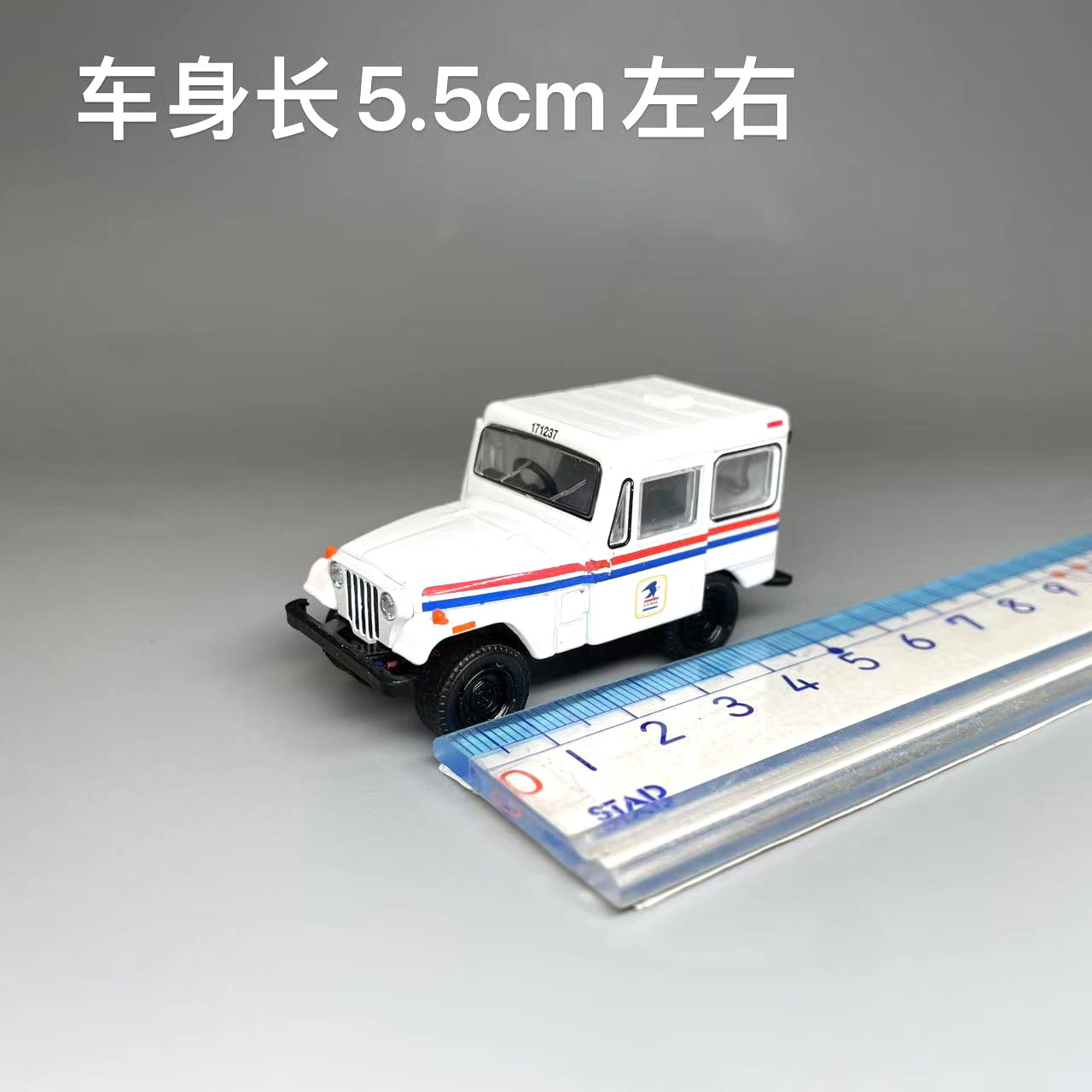 绿光合金车模吉普邮政运输车底盘合金,淘宝优惠券,粉丝福利购,淘宝优惠卷