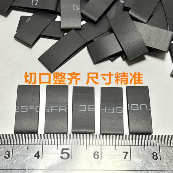 工厂直销热缩管1/2/3/4/5/6/10MM 环保绝缘套管  母排管 代客切管