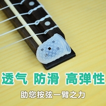 (Flagship Store) Play Guitar Finger finger Finger Pain fingertips Fingertips Guyclyri Rangein to Play Guitar