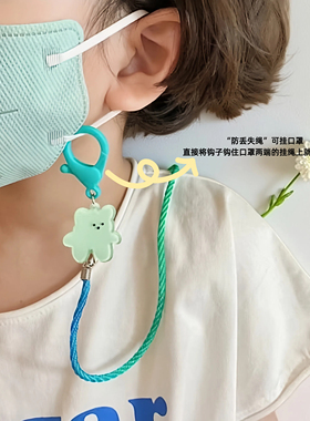 眼镜挂绳可爱实用防丢失
