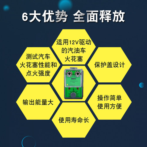 汽车火花塞跳火测试仪 双孔火嘴高压包点火系统检测仪试验台DY28 - 图1
