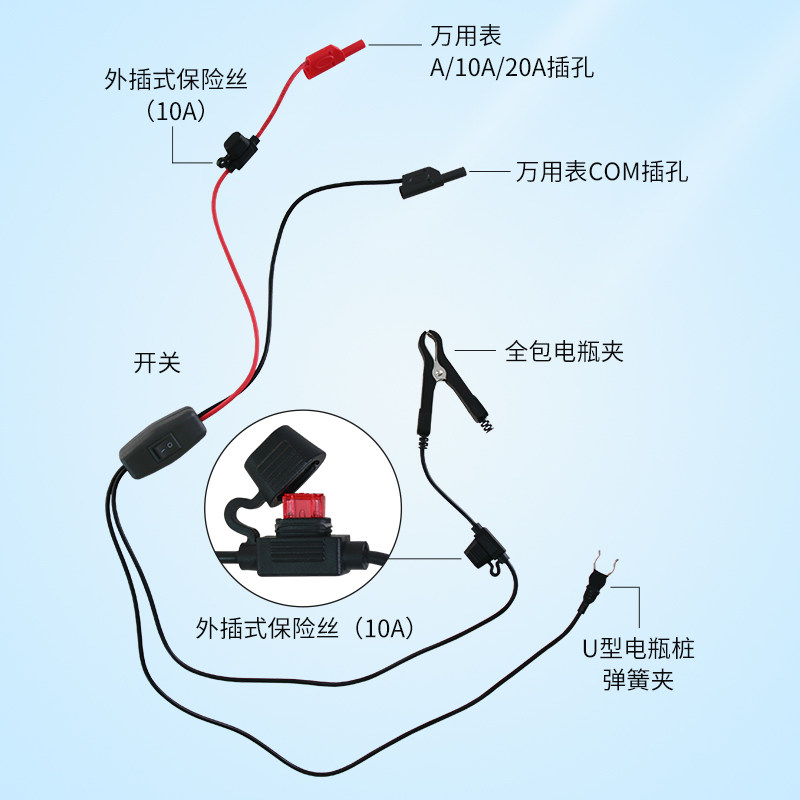 不断电汽车漏电检测仪汽车暗电量测试工具寄生电流检测漏电工具,淘宝优惠券,粉丝福利购,淘宝优惠卷