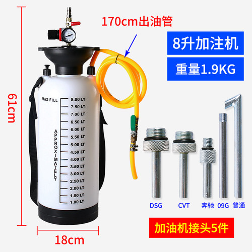 汽车波箱油变速箱油加油机气动齿轮油加油泵注油器加注器机油 - 图1