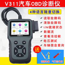 obd2 Automotive Diagnostic Detector Obd Wagon Computer Decoder General Engine Failure Code Light Cleaner