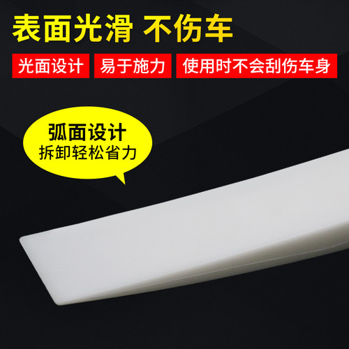 汽车内饰工具塑钢起子奔驰门板内装拆卸器塑料撬棒 撬卡汽修工具 - 图2