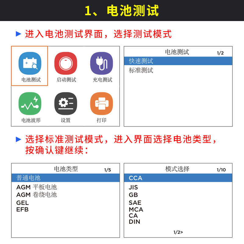 汽车蓄电池检测仪电瓶寿命内阻容量测试电压波形数显测量仪V311B