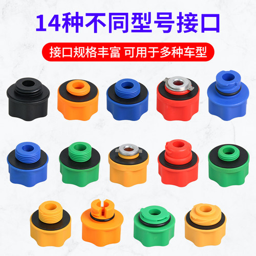 汽车发动机加油漏斗 机油加注更换漏斗铝合金尼龙机油加注器组套 - 图0