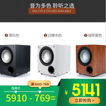 JAMO Zunbao C912 Home Cinemas Home High Power Heavy Bass Active Low Sound Cannon Speaker Acoustics