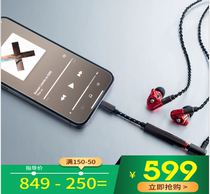 Flender Findfinda AE2i Apple Phone iPhone decoder ear release patch cord AE1I upgrade