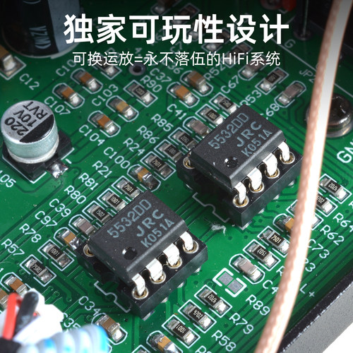 trasam/全想M6Pro发烧HiFi功放机大功率功放U盘蓝牙5.0数字播放器 - 图1