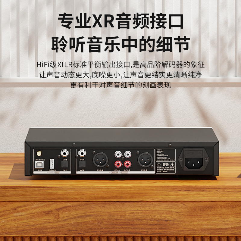 trasam/全想 DAC4发烧hifi无损DAC解码器USB音频播放器蓝牙5.0APP - 图0