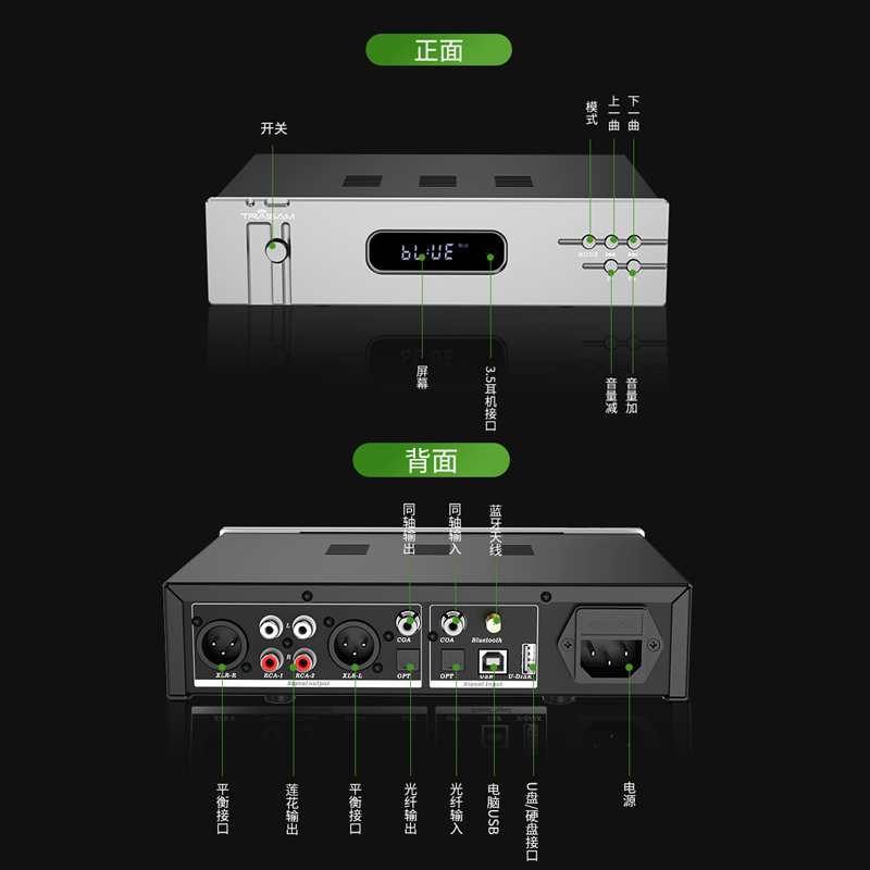 trasam/全想DAC3解码器hifi发烧音频U盘数字无损蓝牙播放器一体机 - 图2