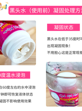 泰国white去黑头芦荟胶撕拉式面膜学生毛孔清洁水祛猪鼻贴黑头水