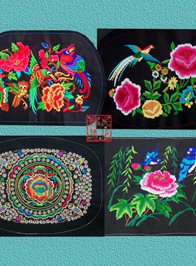 衣服破洞补丁贴花刺绣绣片花片