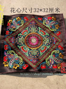 蝴蝶绣片绣包衣服花辅料diy绣品