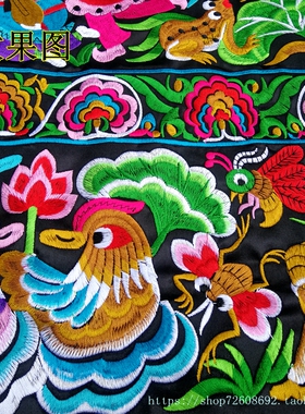 苗绣刺绣机绣鸳鸯戏水人物绣花品