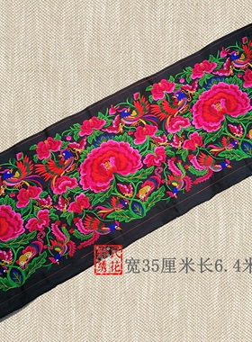 民族风机绣花马面裙花边长条装饰