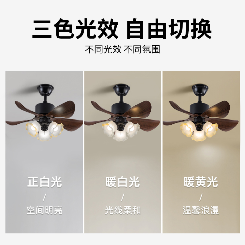 风扇灯法式复古静音高级新款餐厅小型电扇一体吊扇灯卧室家用 - 图2