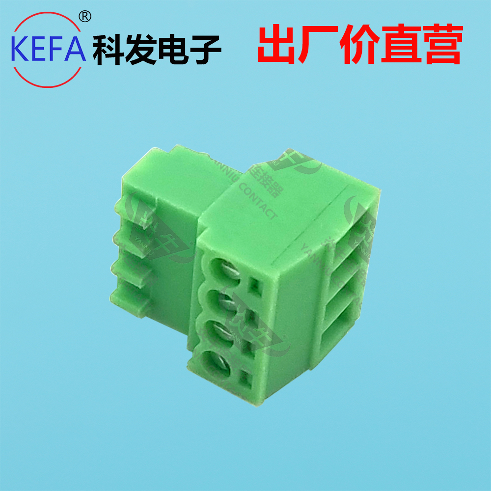 科发KF2EDGK 间距2.54mm插拔式PCB接线端子15EDGK连接器接插件 - 图3