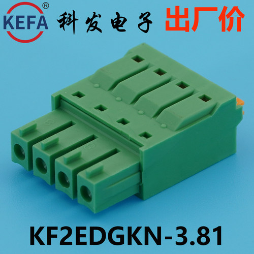 正品Kefa科发PCB接线端子插拔式KF2EDGKN-3.5/3.81mm高松凤凰端子 - 图2