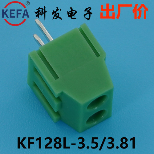 正品Kefa科发PCB接线端子螺钉式KF128L-3.5/3.81m高松DG凤凰端子 - 图1