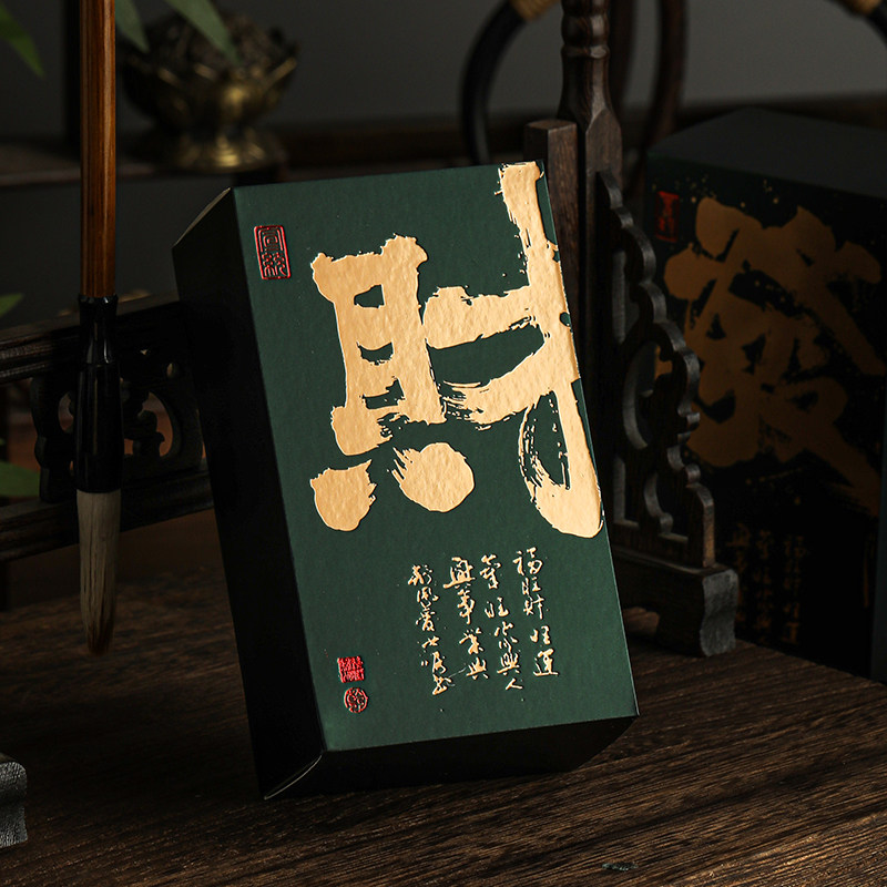 2025新款6泡通用茶叶包装简易盒岩茶红茶大红袍肉桂6泡礼品盒折叠,淘宝优惠券,粉丝福利购,淘宝优惠卷